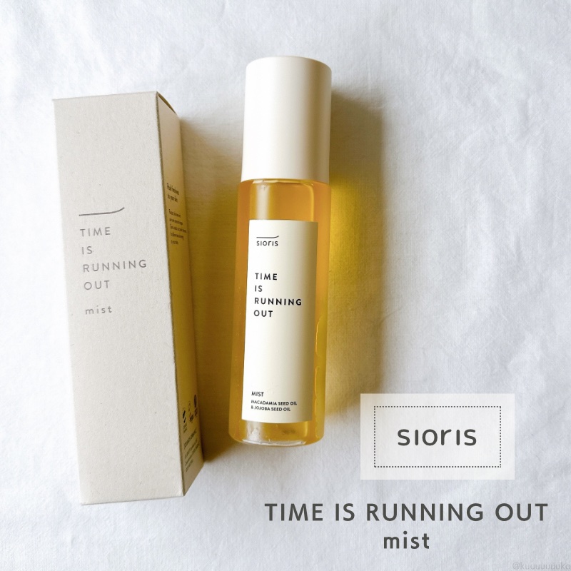 タイム イズ ランニング アウト ミスト/SIORIS/ミスト状化粧水を使ったクチコミ（1枚目）