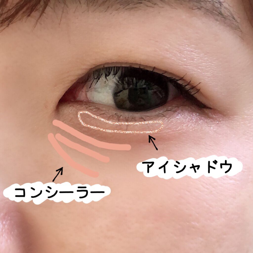 サイレントカバー コンシーラー/excel/パレットコンシーラーを使ったクチコミ（2枚目）