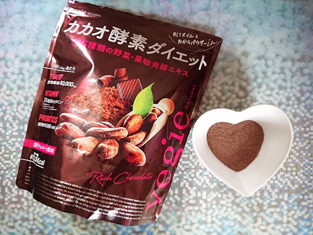 カカオ酵素ダイエット/vegie(ベジエ)/健康サプリメントを使ったクチコミ(1枚目)