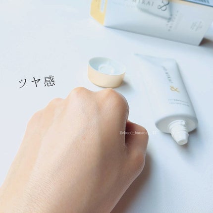 プロテクトUV EX/AND MIRAI/日焼け止めジェルを使ったクチコミ(8枚目)