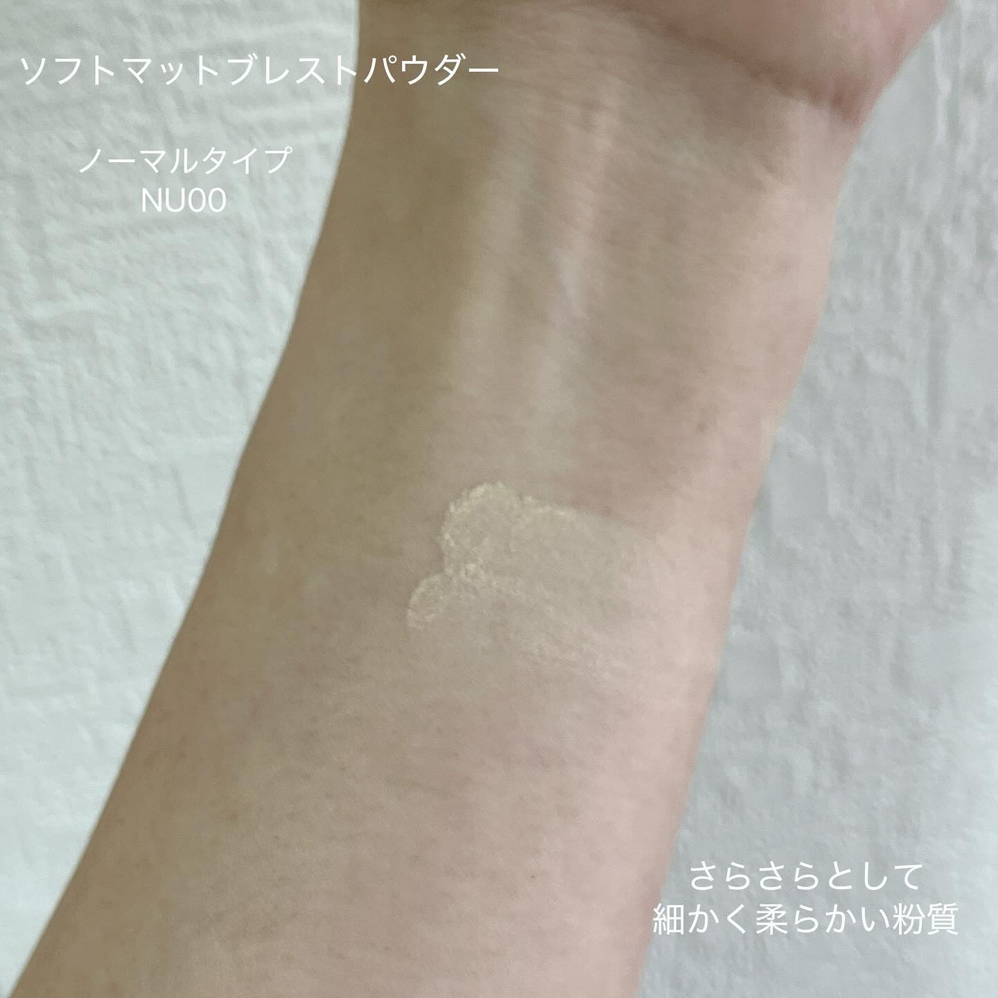 ソフトマットプレストパウダー/FUNNY ELVES方里/プレストパウダーを使ったクチコミ（2枚目）