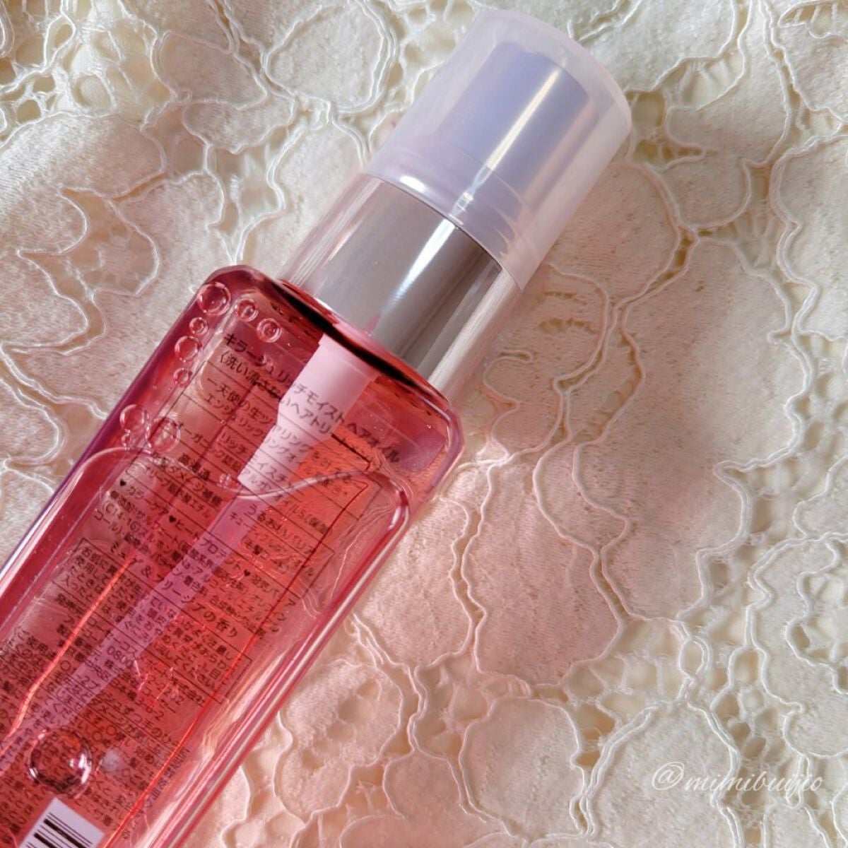 リッチモイスト ヘアオイル/キラージュ/ヘアオイルを使ったクチコミ(2枚目)