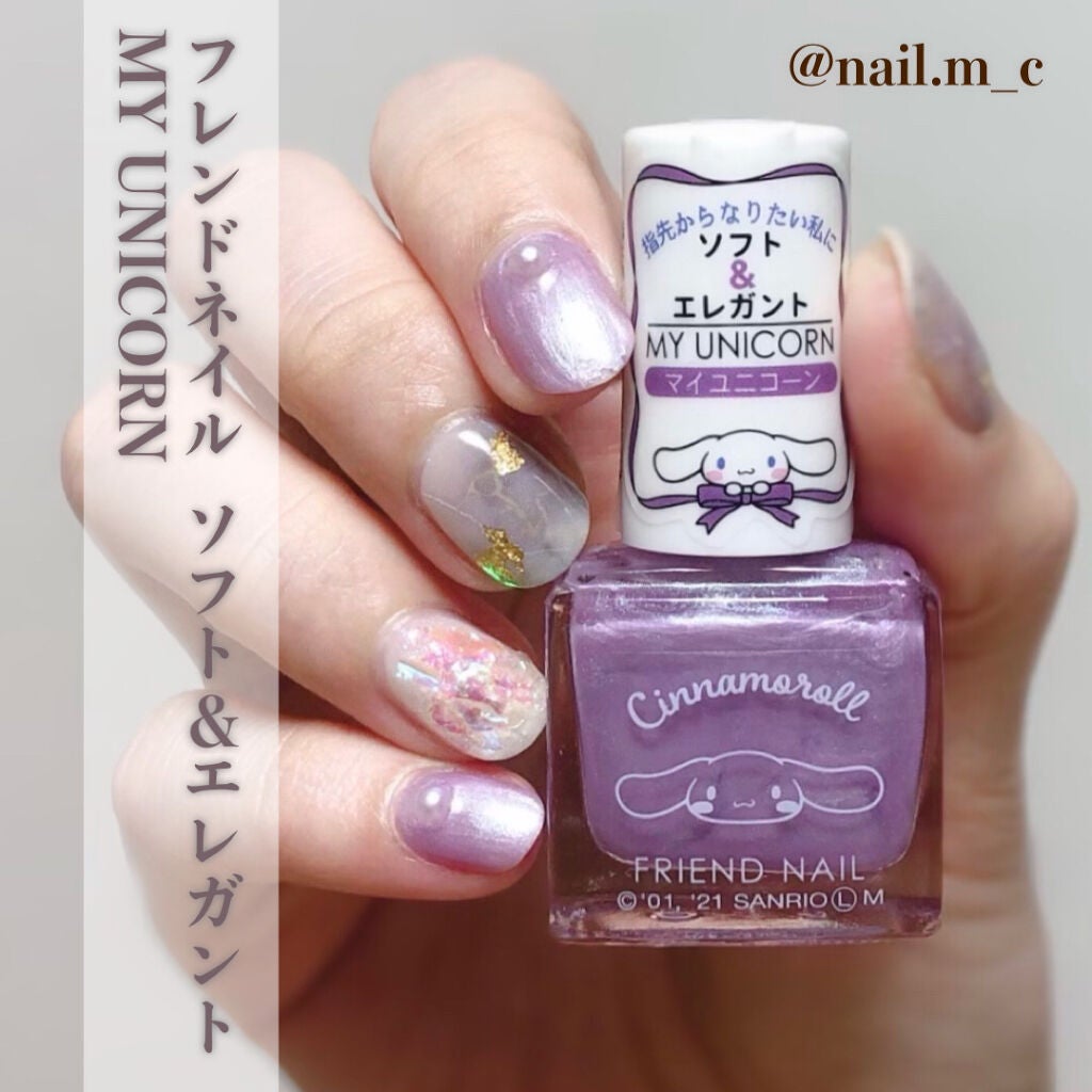 フレンドネイル(リニューアル品) /DAISO/マニキュアを使ったクチコミ(1枚目)