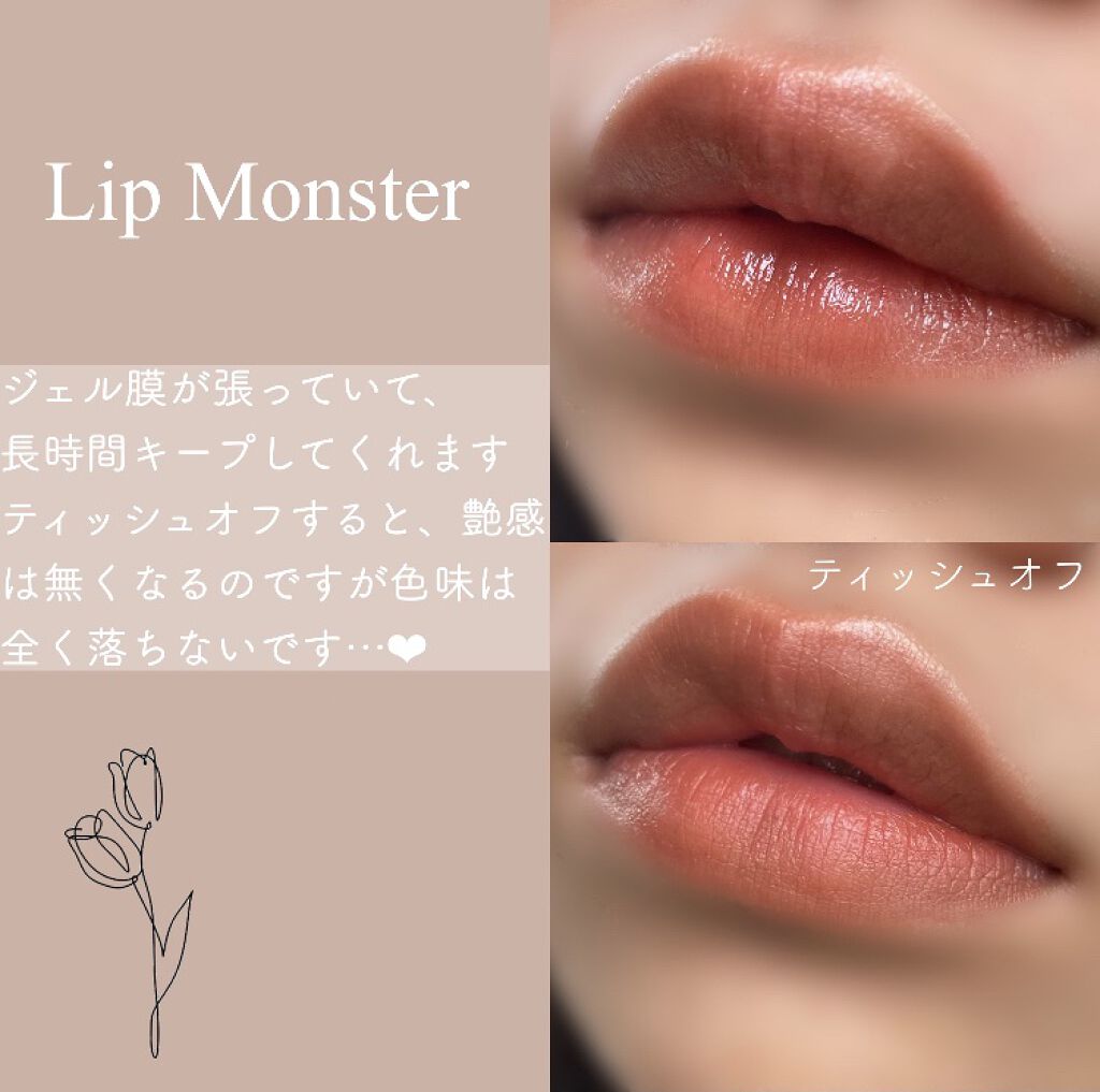 ケイト リップモンスター/KATE/口紅を使ったクチコミ（3枚目）