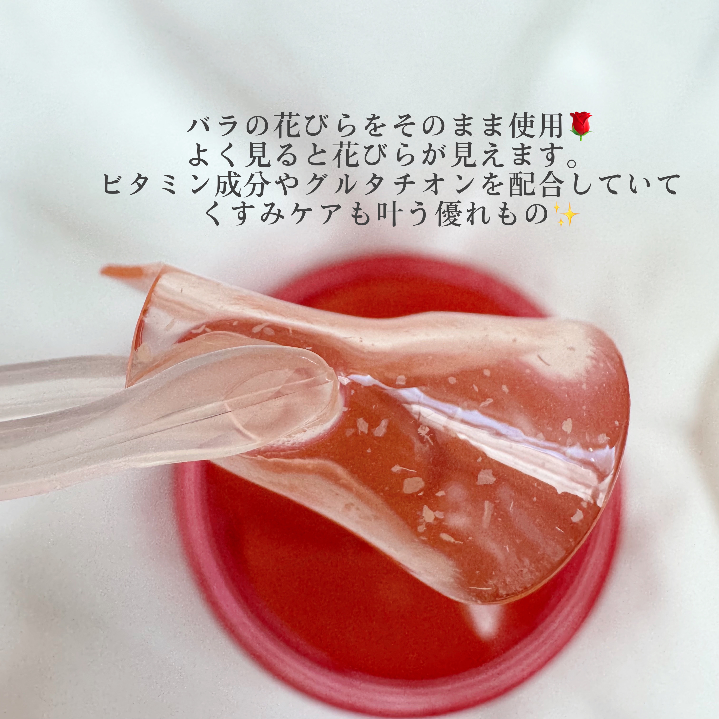 アイソイ 目元集中ケア アイゲルパッチ /ISOI/アイケア・アイクリームを使ったクチコミ（3枚目）