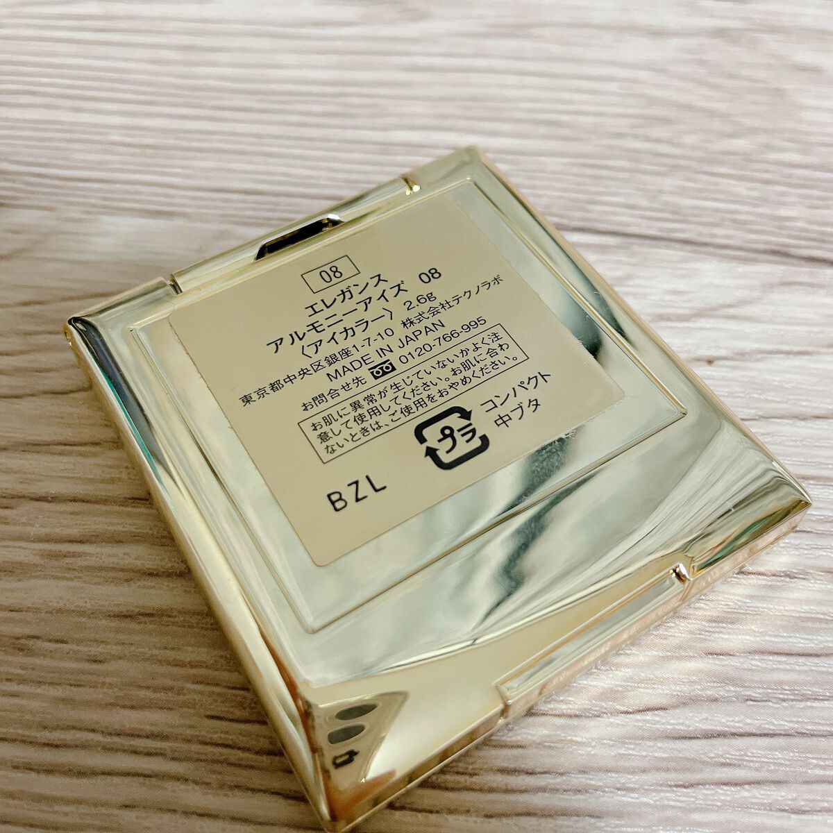 エレガンス アルモニーアイズ/Elégance/アイシャドウパレットを使ったクチコミ（3枚目）