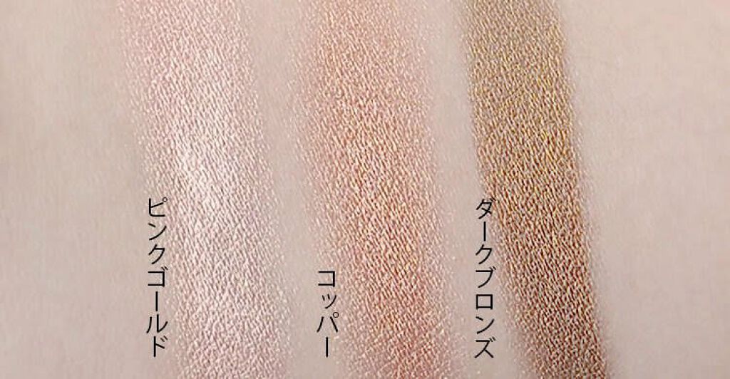 アイ フォイル/shu uemura/リキッドアイシャドウを使ったクチコミ(4枚目)