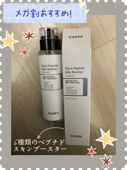 RXザ・6ペプチドスキンブースターセラム/COSRX/ブースター・導入液を使ったクチコミ(1枚目)