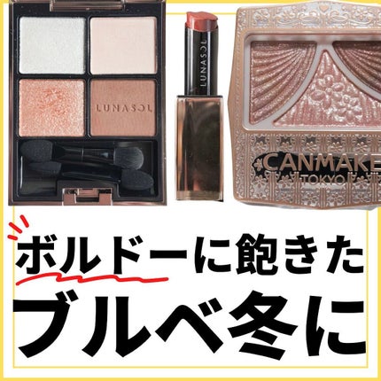 ディオールスキン フォーエヴァー クチュール ルミナイザー/Dior/プレストパウダーを使ったクチコミ(1枚目)