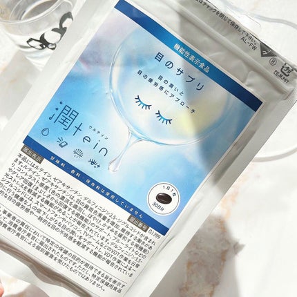 を使ったクチコミ(3枚目)