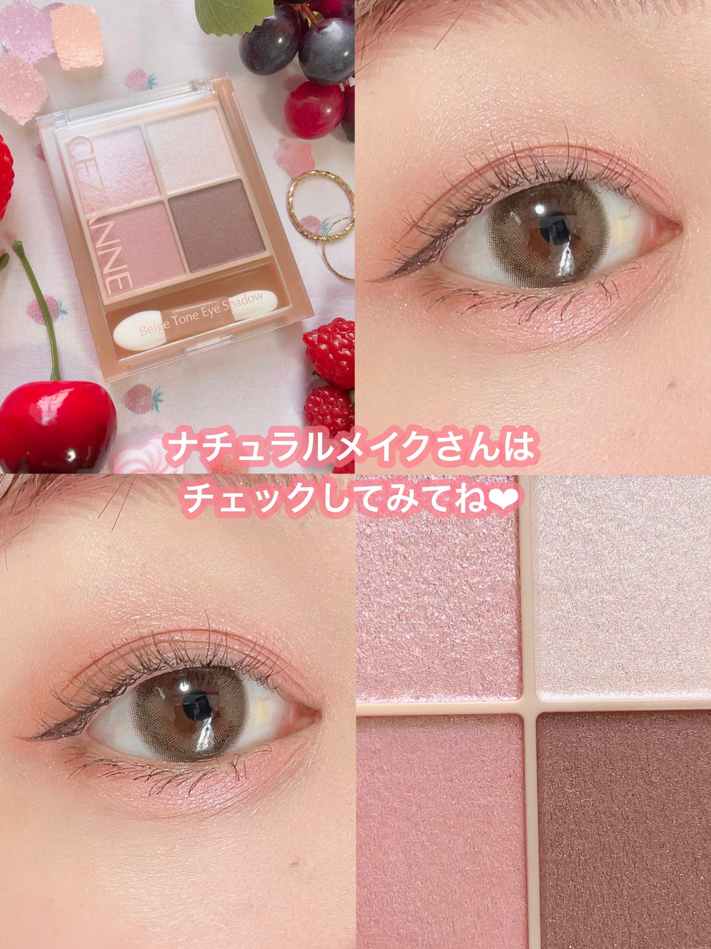 ごんす@YouTube始めました on LIPS 「《セザンヌ新色登場❤︎》大人気ベージュトーンアイシャドウシリー..」(5枚目)