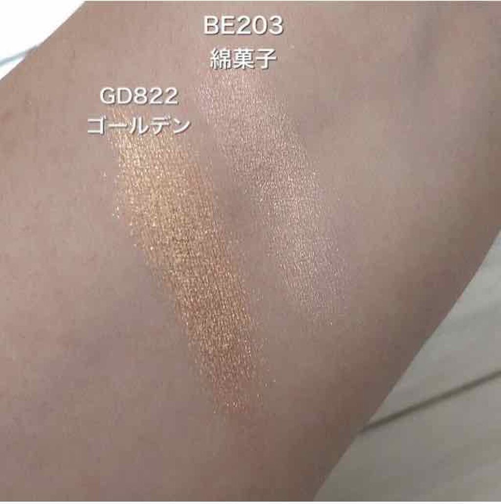 シャドーカスタマイズ/MAJOLICA MAJORCA/単色アイシャドウを使ったクチコミ(2枚目)