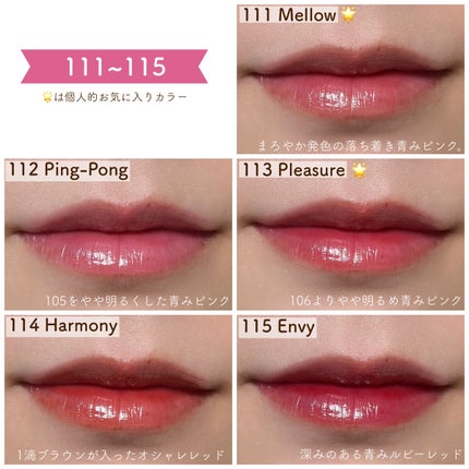 フルーティーグラムティント/Laka/リップティントを使ったクチコミ(7枚目)