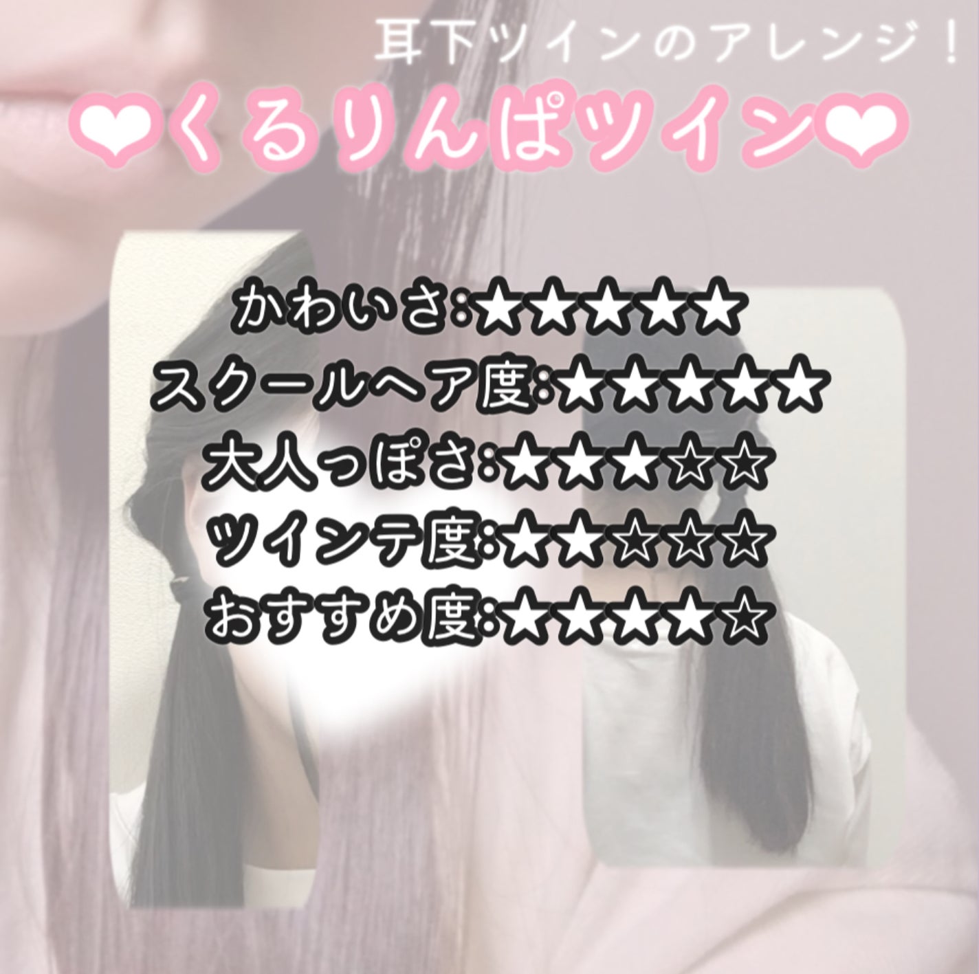 咲 來 ( さく ) on LIPS 「さくです!!!超がんばって作ったんでいいねお願いします🥺🥺🥺ち..」(7枚目)