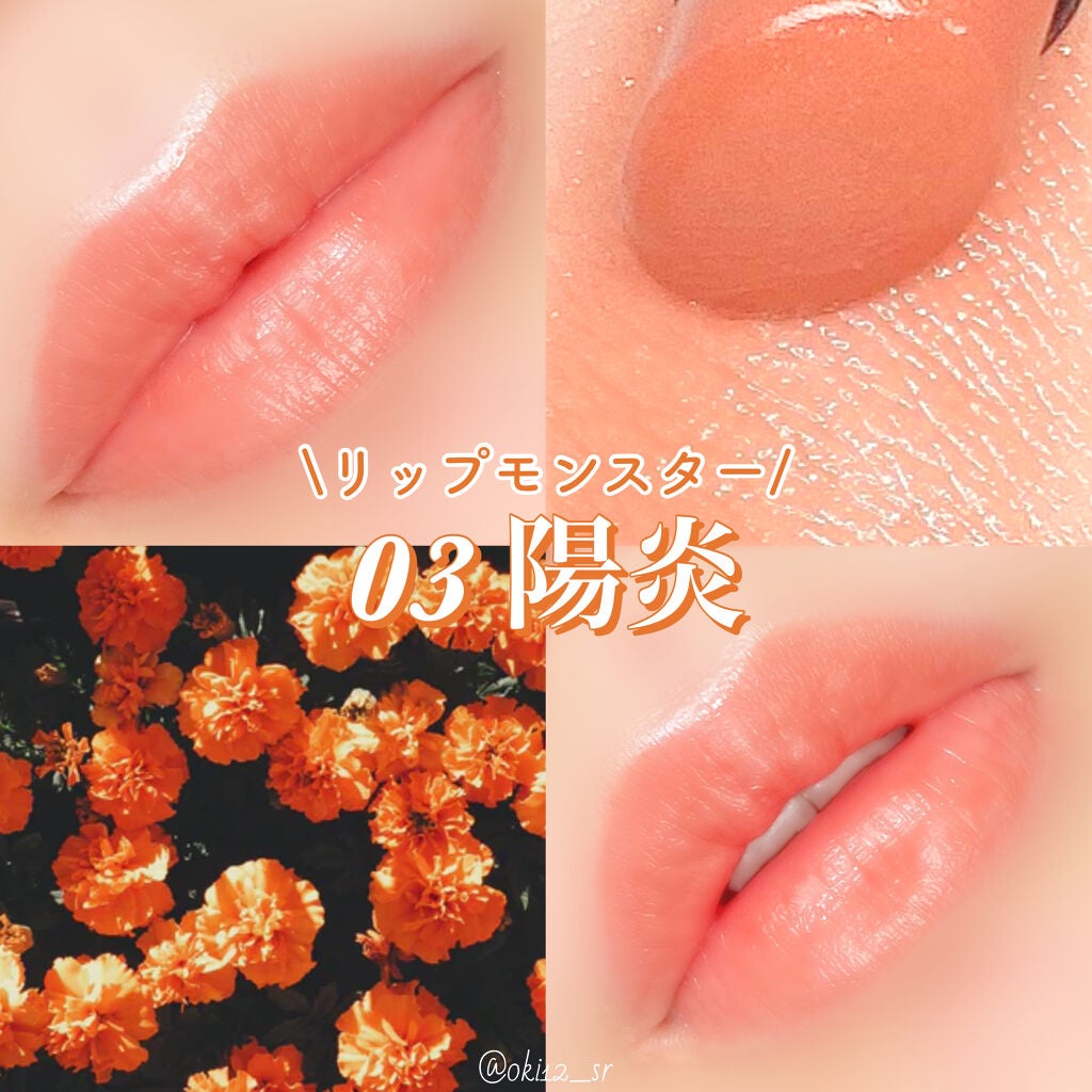 ケイト リップモンスター/KATE/口紅を使ったクチコミ(1枚目)
