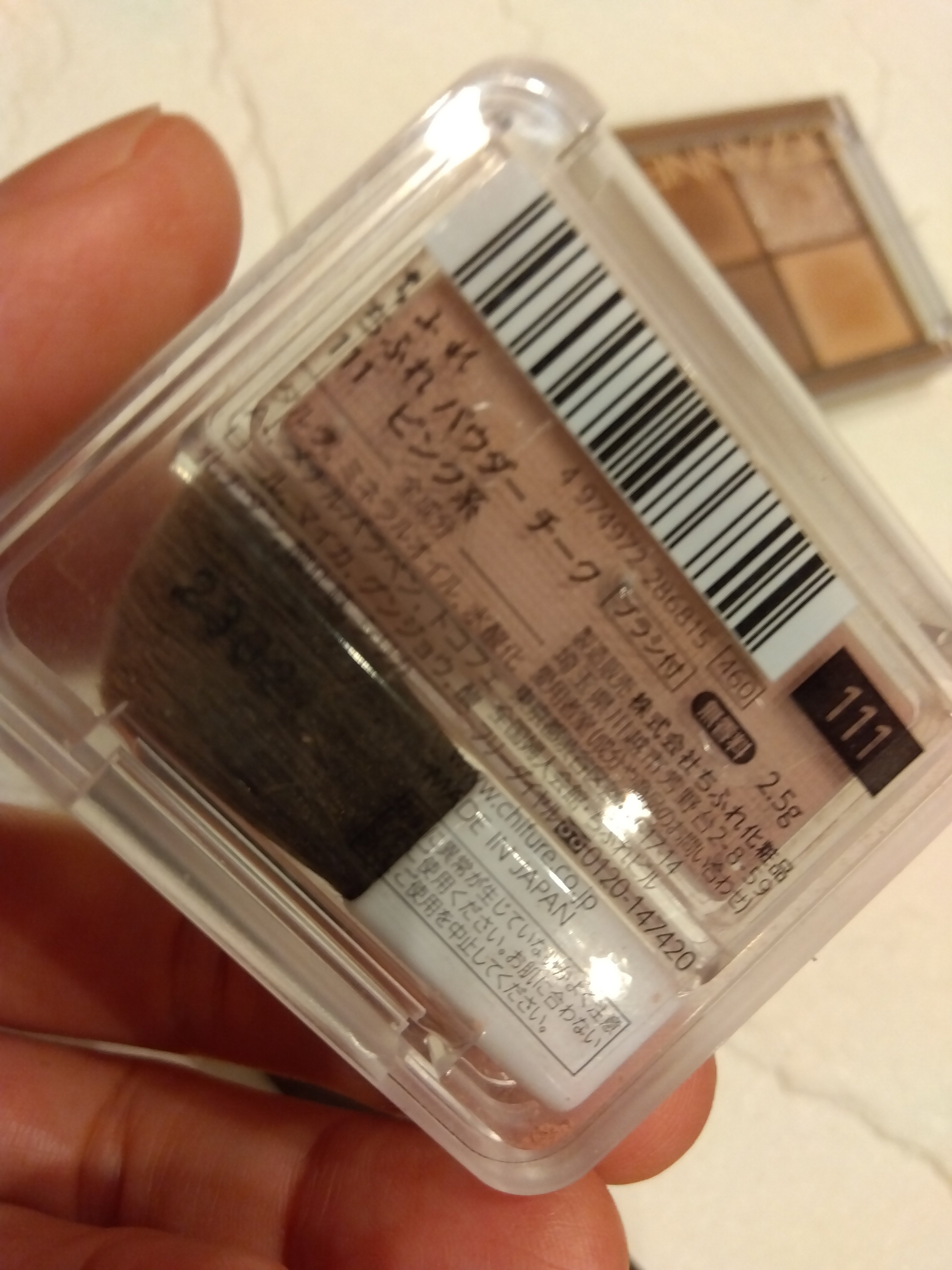 リップカラーシールド/CEZANNE/口紅を使ったクチコミ（3枚目）