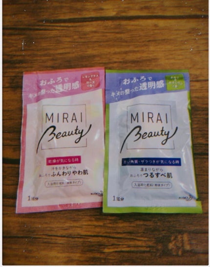 MIRAI beauty バスソルト/花王/炭酸系入浴剤を使ったクチコミ(1枚目)