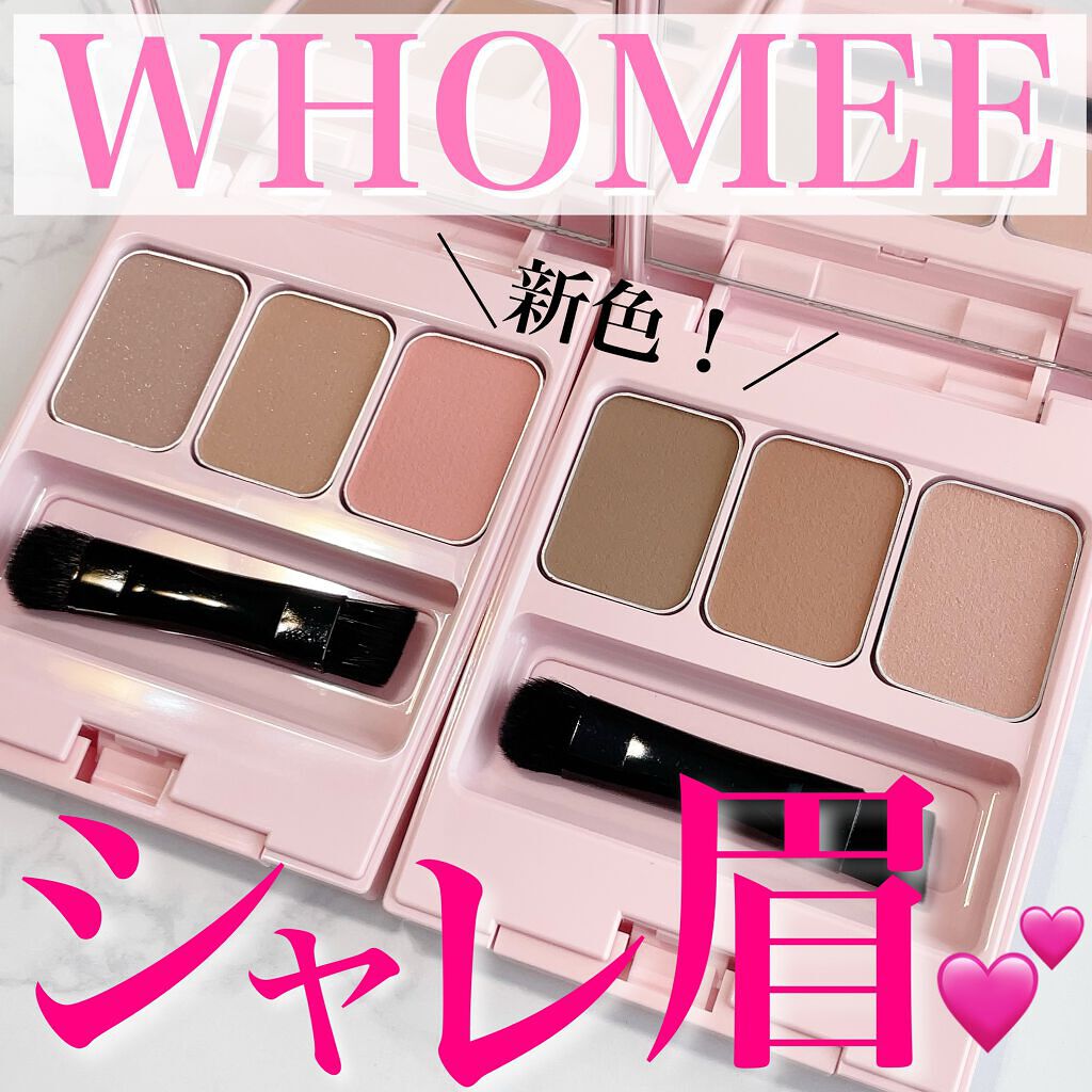  フーミー アイブロウパウダー/WHOMEE/パウダーアイブロウを使ったクチコミ（1枚目）