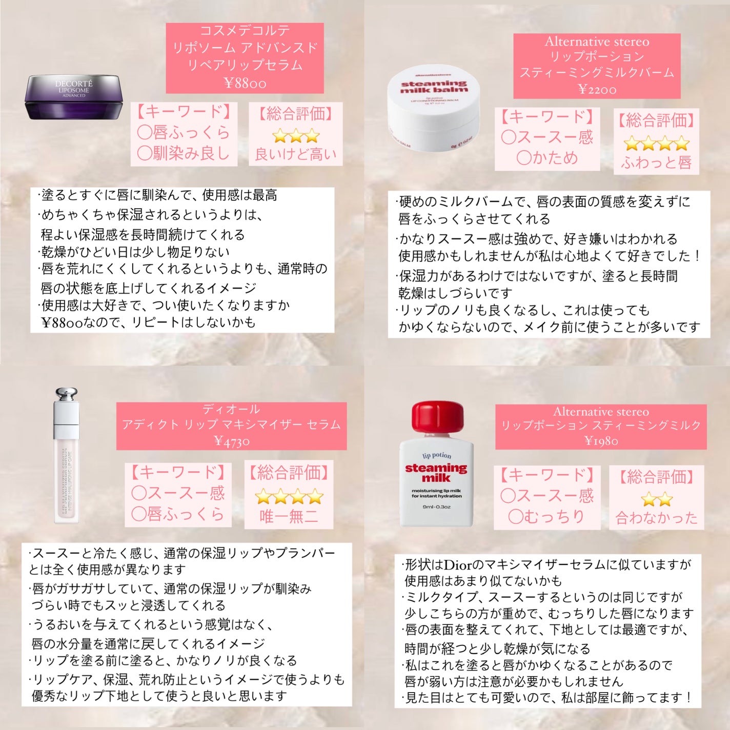 ダーマパワーX リップエッセンス/オバジ/リップ美容液を使ったクチコミ(8枚目)