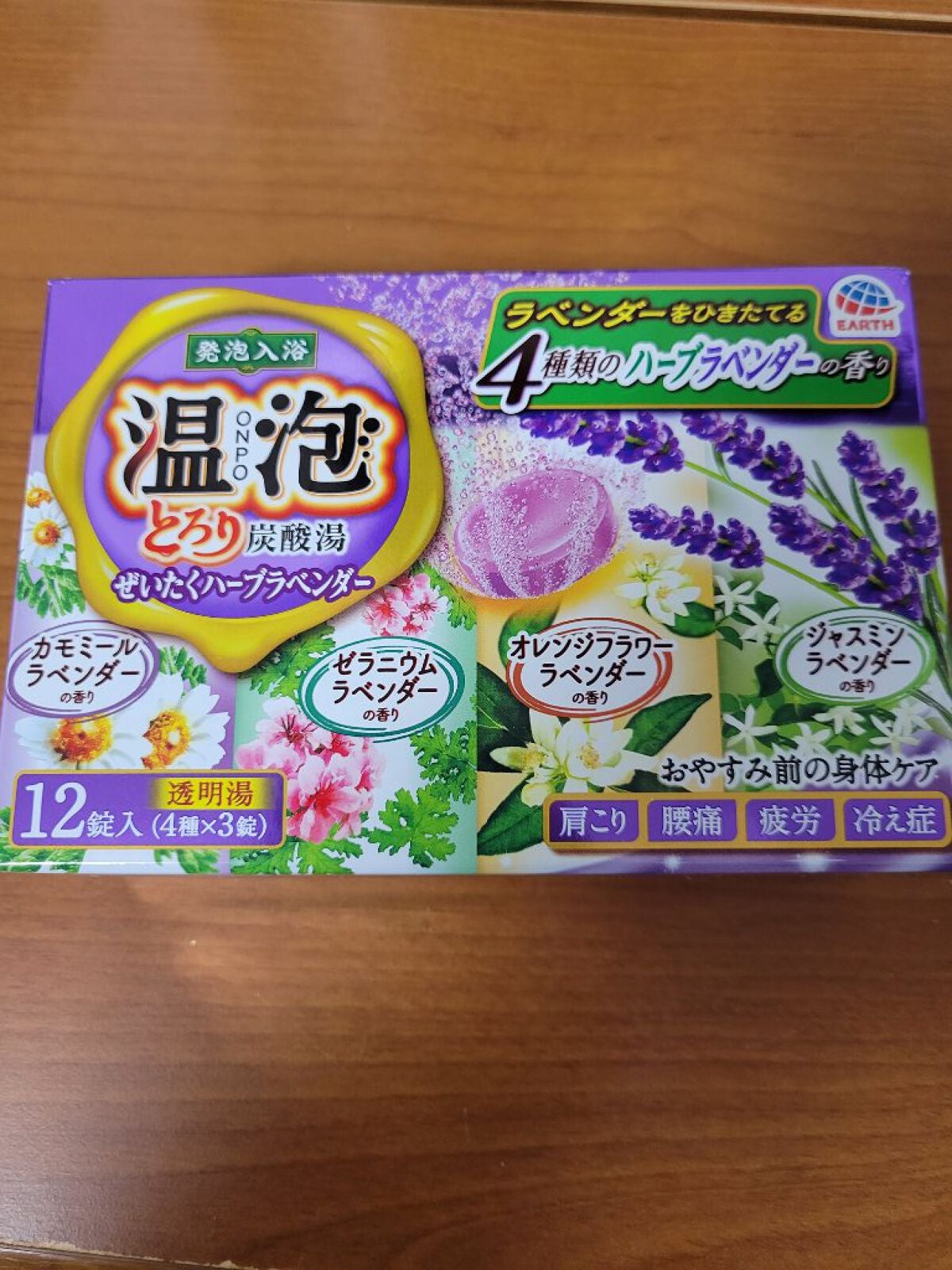 とろり炭酸湯 ぜいたくハーブラベンダー 12錠入/温泡/炭酸系入浴剤を使ったクチコミ(1枚目)