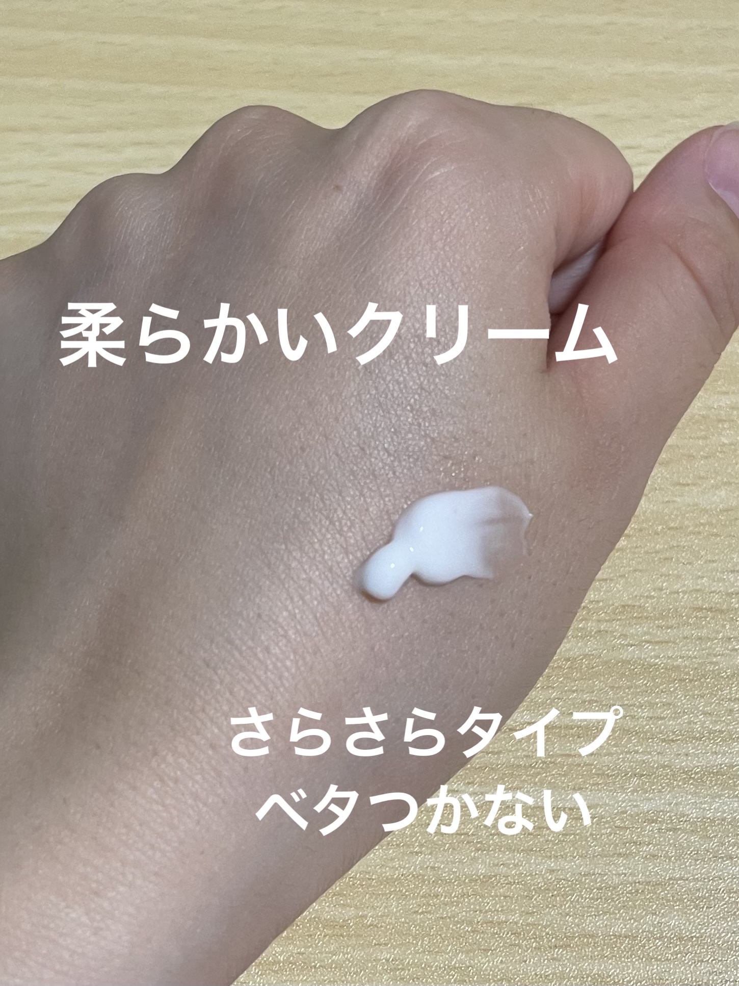 クナイプ ハンドクリーム グレープフルーツの香り/クナイプ/ハンドクリームを使ったクチコミ（2枚目）