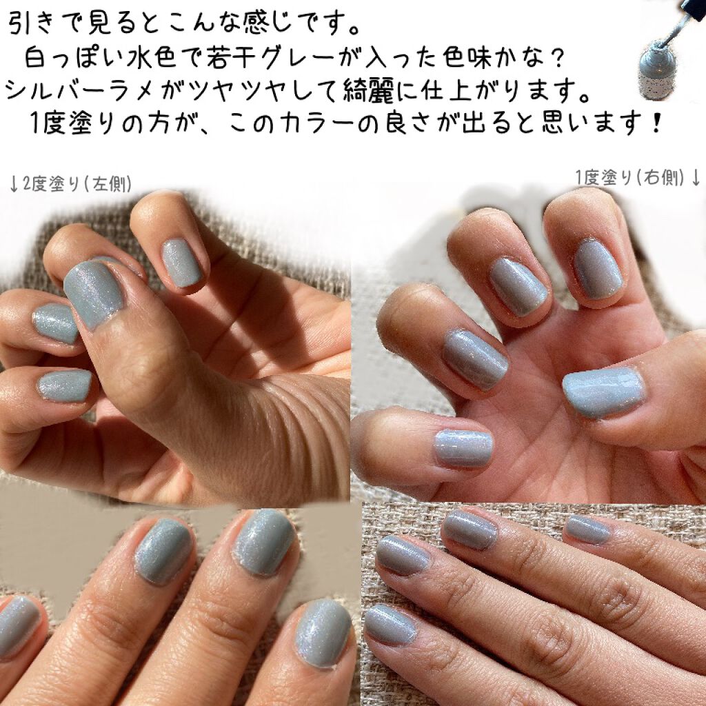 オサジ アップリフト ネイルカラー 12 Sorekara〈それから〉/OSAJI/マニキュアを使ったクチコミ（3枚目）