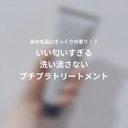 サインシステミック モイストエマルジョン/Sign/ハンドクリームを使ったクチコミ(1枚目)