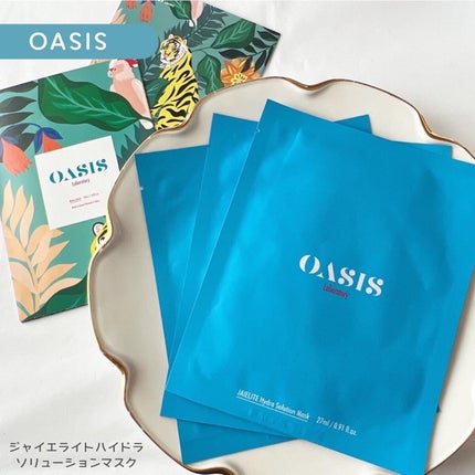 ジャイエライト ハイドラ ソリューション マスク/オアシス/シートマスク・パックを使ったクチコミ(1枚目)