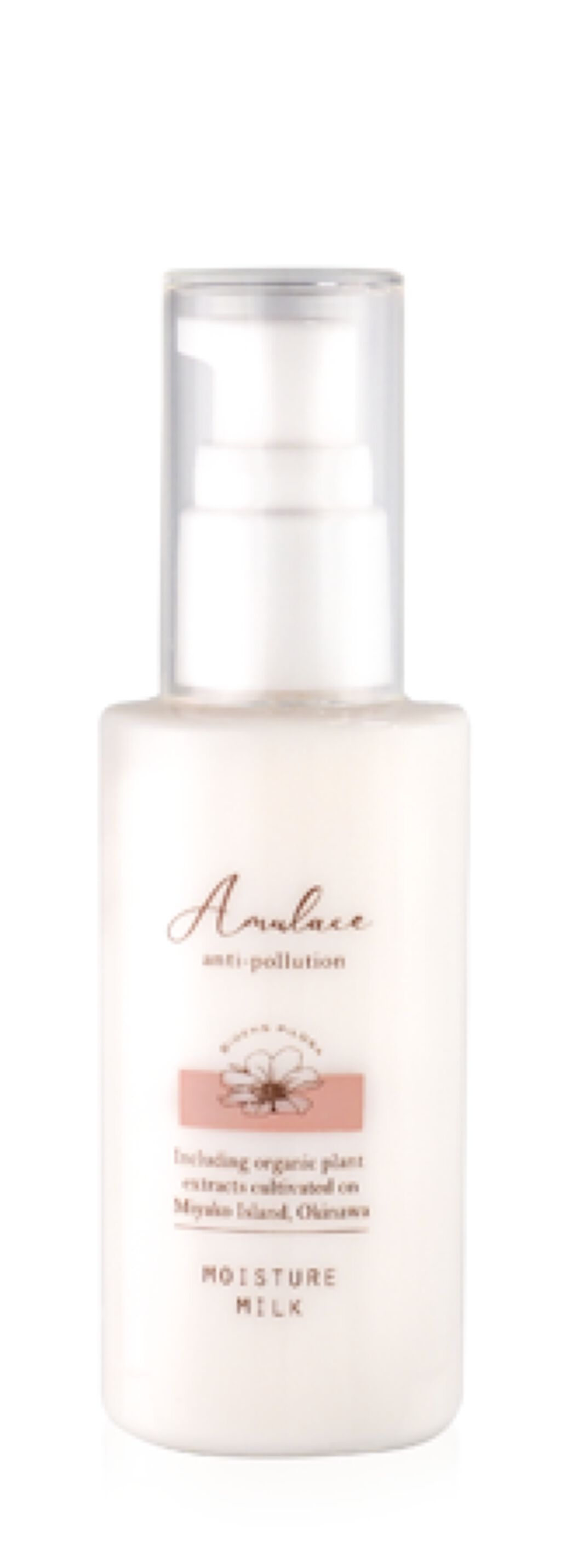 モイスチャライザー Amulace