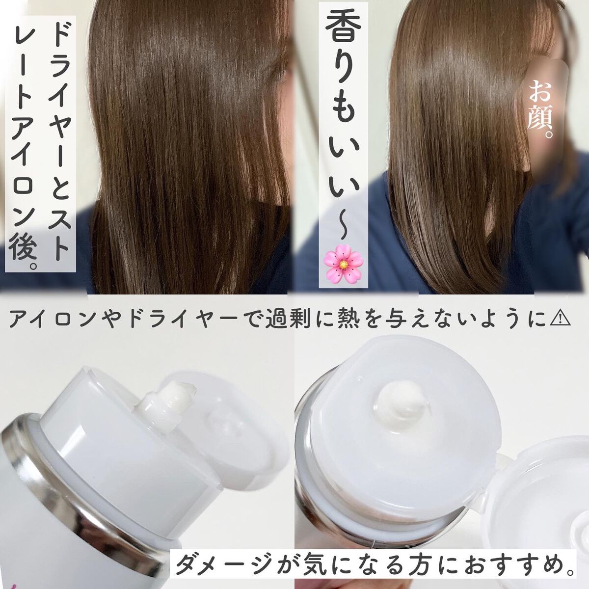 #質感再整ヘアマスク/ルシードエル/ヘアマスク・ヘアパックを使ったクチコミ(4枚目)