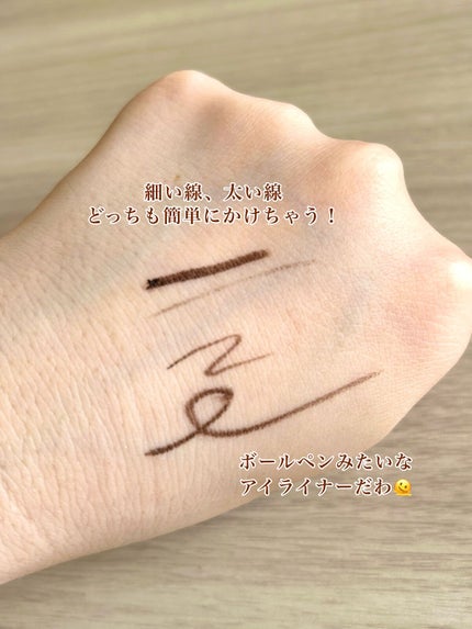 「密着アイライナー」極細クリームペンシル/デジャヴュ/ペンシルアイライナーを使ったクチコミ(4枚目)