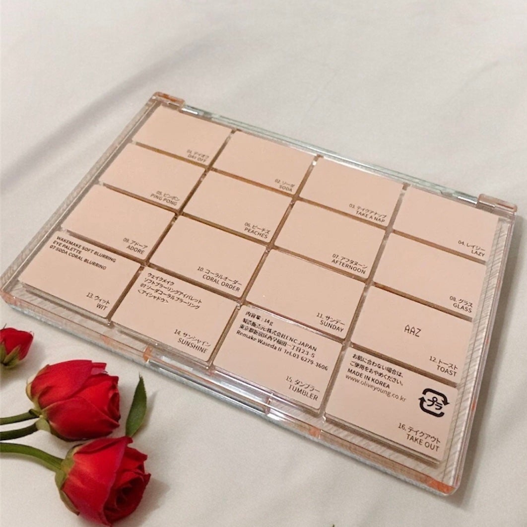 ソフトブラーリングアイパレット/wakemake/アイシャドウパレットを使ったクチコミ(2枚目)