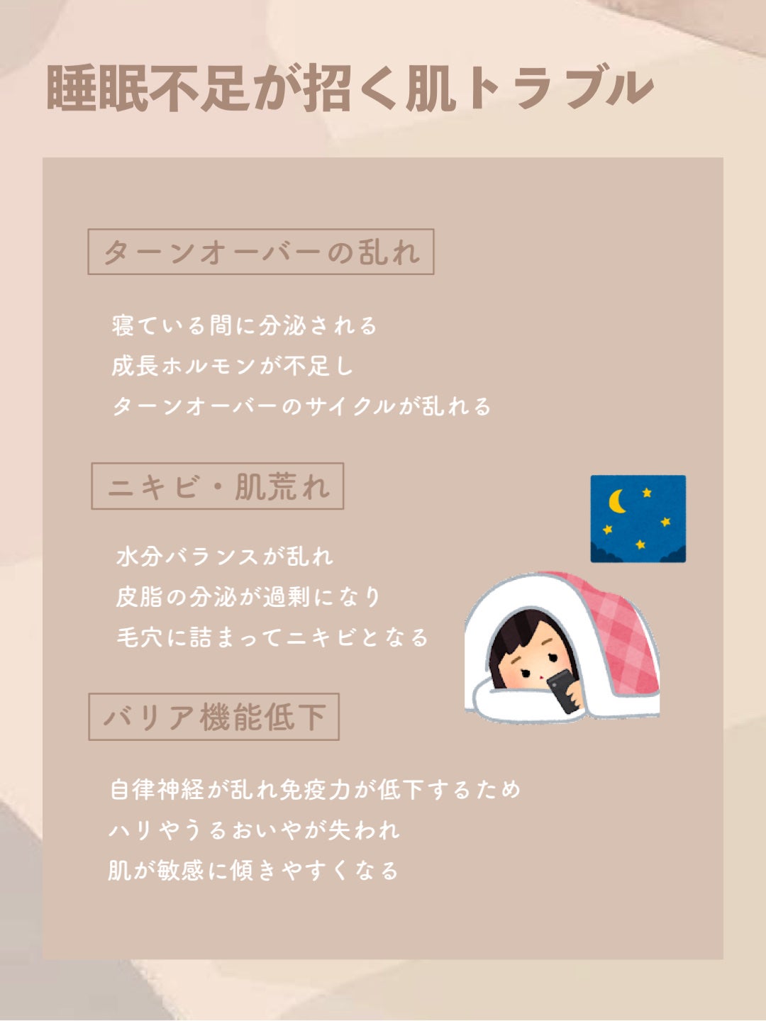 ウォータースリーピングマスク/LANEIGE/フェイスクリームを使ったクチコミ(2枚目)