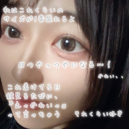 melloew 1day/melloew/ワンデー(1DAY)カラコンを使ったクチコミ(6枚目)