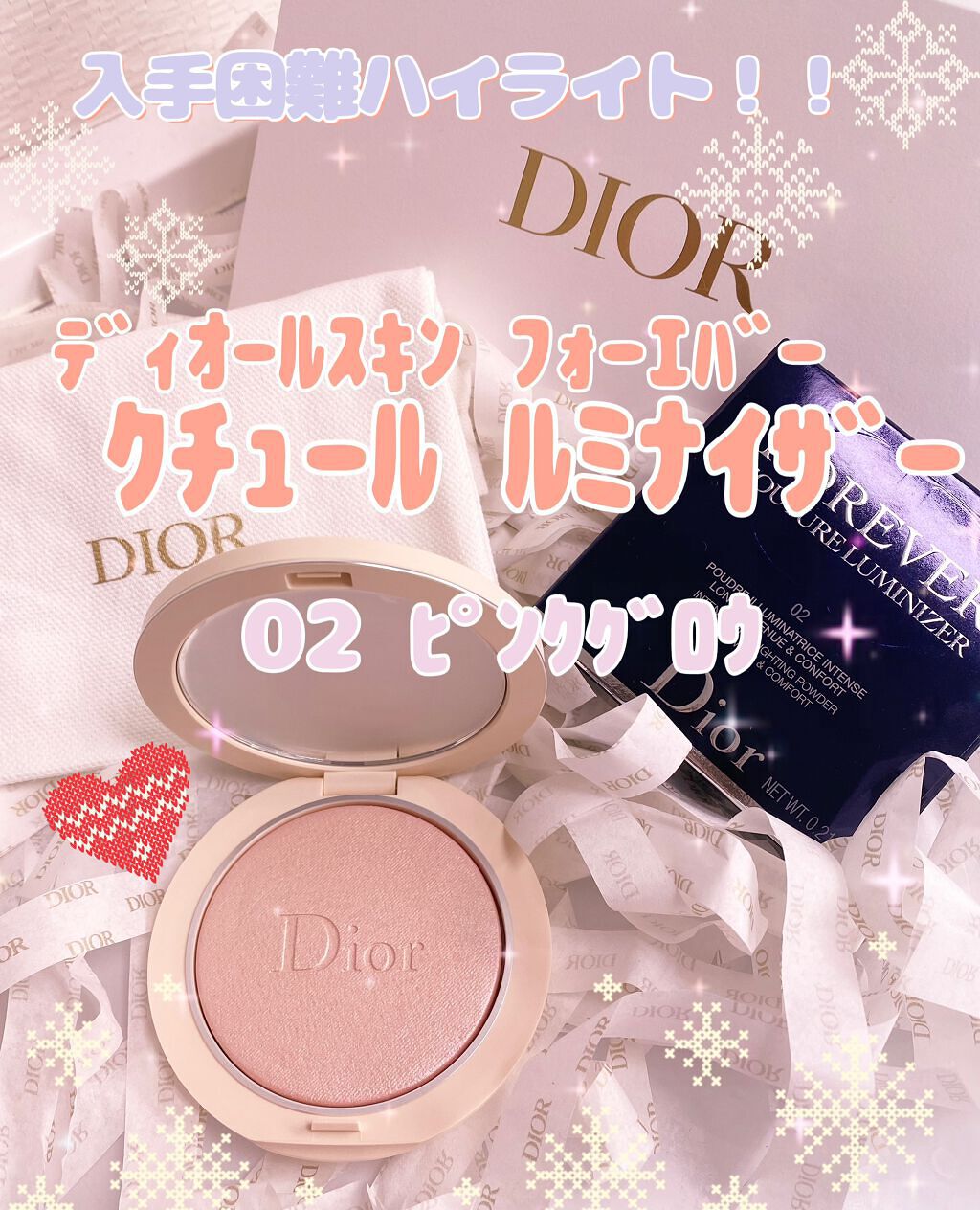 M·A·C ミネラライズ スキンフィニッシュ/M・A・C/パウダーハイライトを使ったクチコミ（1枚目）