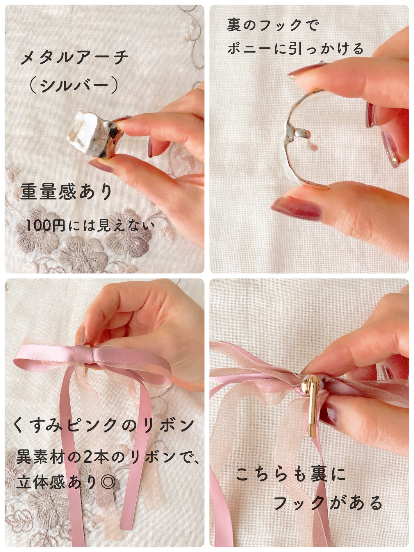 ヘアアクセサリー/セリア/ヘアアクセサリーを使ったクチコミ(2枚目)