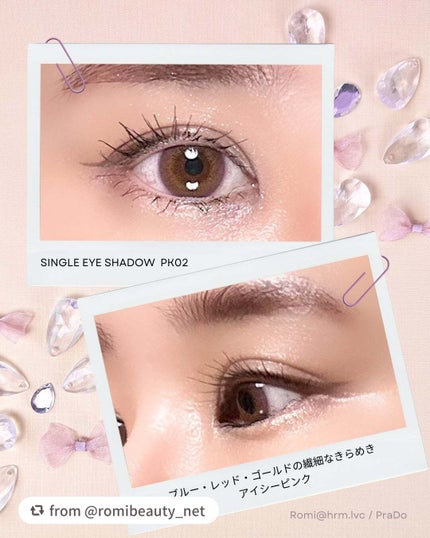 パラドゥ シングルアイシャドウ	/パラドゥ/単色アイシャドウを使ったクチコミ(4枚目)
