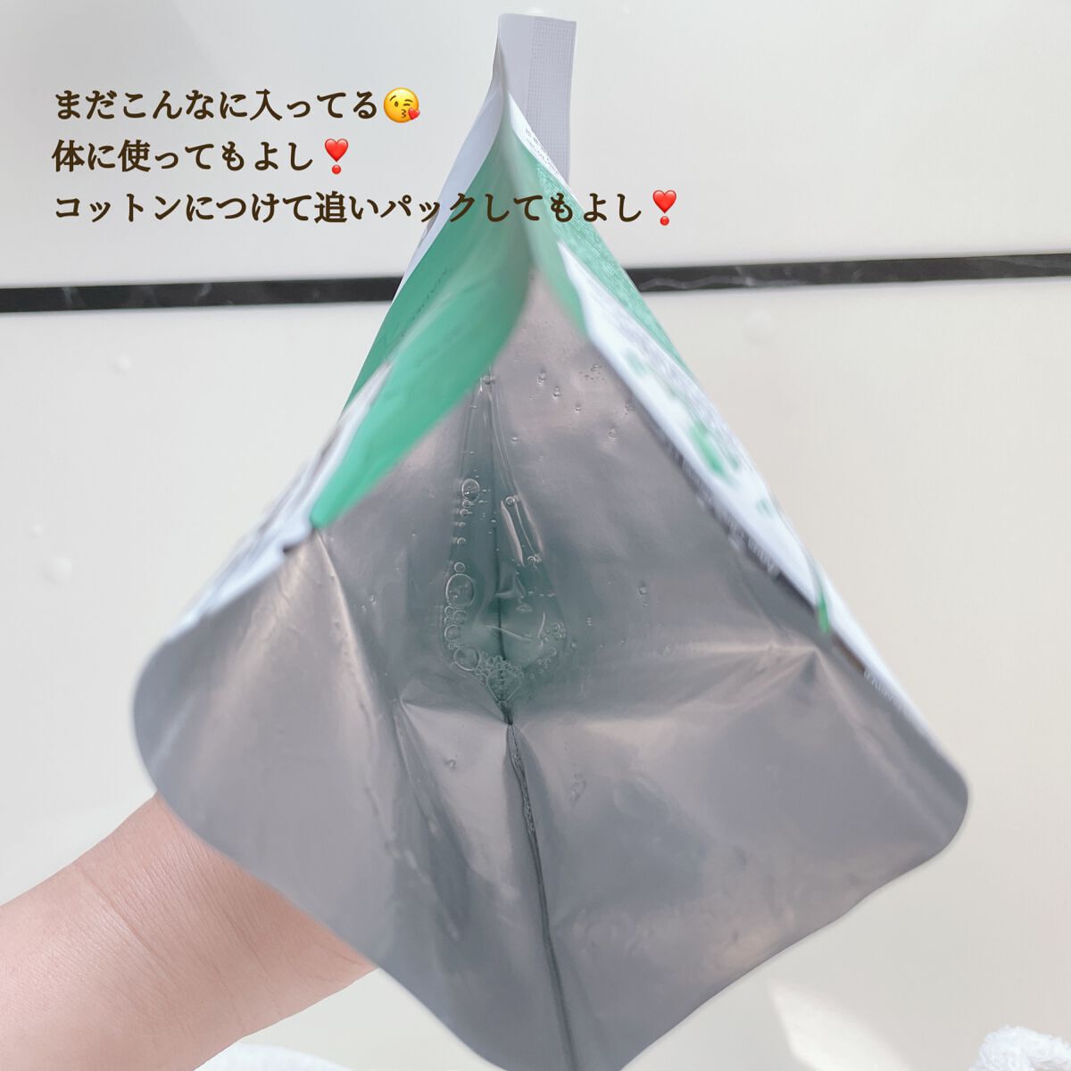 シカアルブチンマスク/NOWATER/シートマスク・パックを使ったクチコミ(3枚目)