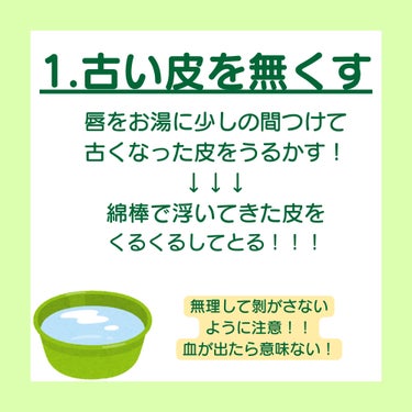 ヴァセリン ヴァセリン ペトロリュームジェリー ベビーのクチコミ「\ モテ唇になろう！ /
プルプル唇でデートに行こう！

「商品紹介！」↓↓↓
ヴァセリン ペ.....」（2枚目）