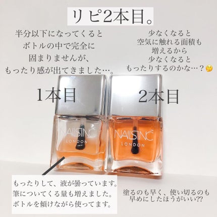 45 セカンド トップコート/nails inc./ネイルトップコートを使ったクチコミ(4枚目)