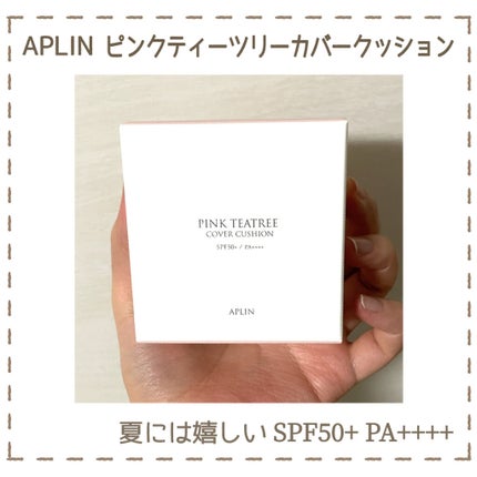 ピンクティーツリーカバークッション/APLIN/クッションファンデーションを使ったクチコミ(2枚目)