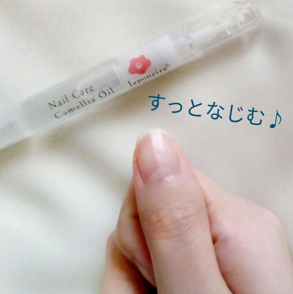 生の椿油 ネイルケア/Japoneira/ネイルオイル・トリートメントを使ったクチコミ(9枚目)