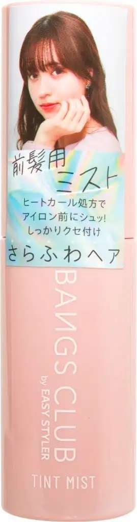 コジット BANGS CLUB 前髪ティントミスト