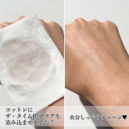 ザ・タイムR アクア/IPSA/化粧水を使ったクチコミ(4枚目)