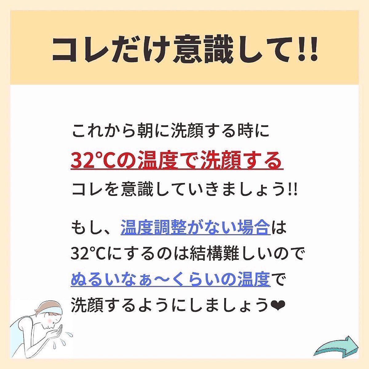 あなたの肌に合ったスキンケア💐コーくん先生 on LIPS 「🚨朝に"コレ"してる人危険です。🚨.
.
あなたの鼻の黒ずみが..」(5枚目)