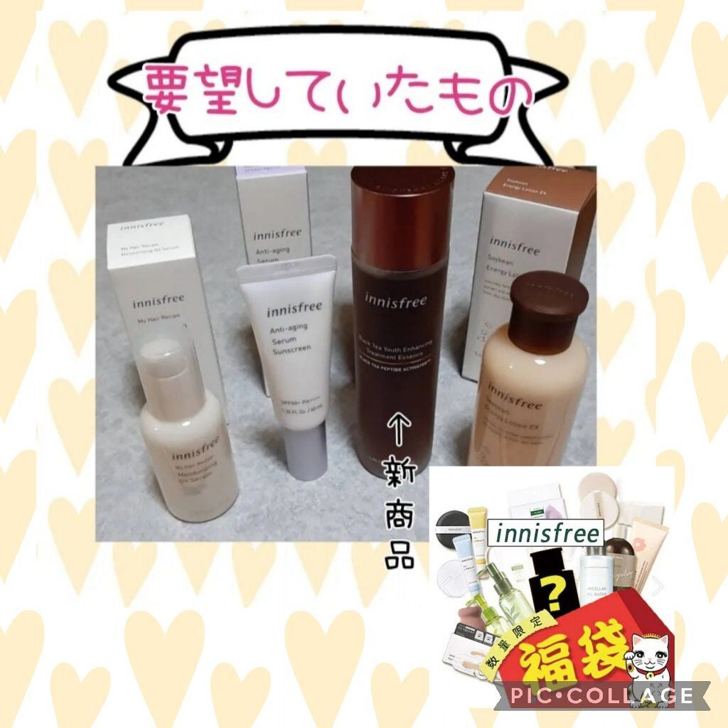 Qoo10 福袋/Qoo10/メイクアップキットを使ったクチコミ(1枚目)