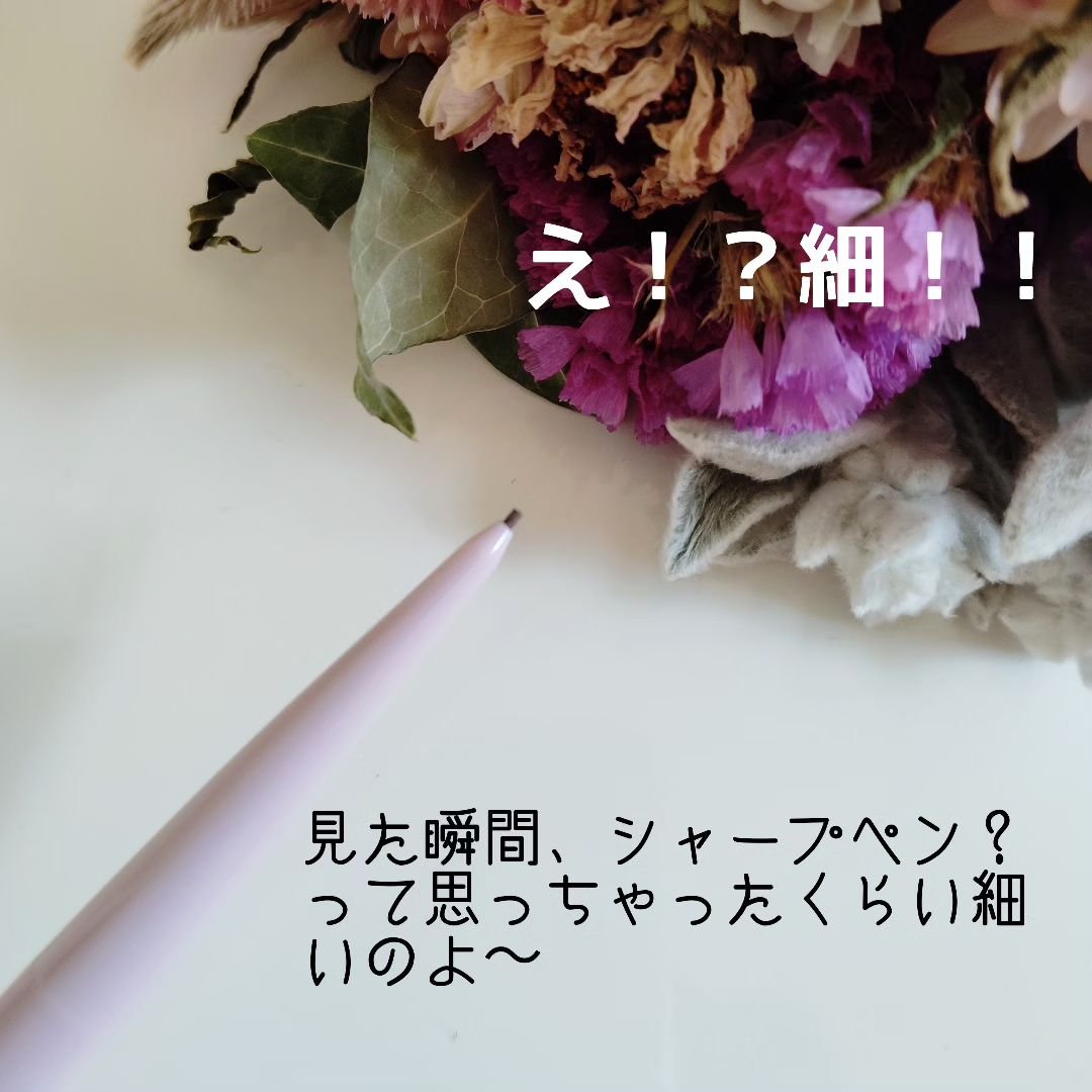 ウォータープルーフ アイブロウ(超極細芯) 02 ブラウン/FASIO/アイブロウペンシルを使ったクチコミ（3枚目）