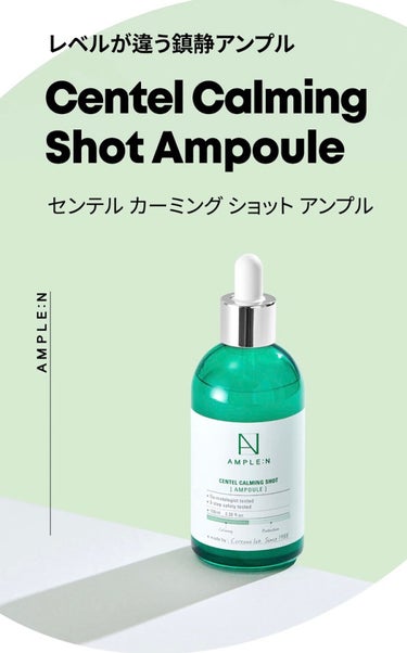 ペプチドショットアンプルX2/AMPLE:N/美容液を使ったクチコミ（2枚目）