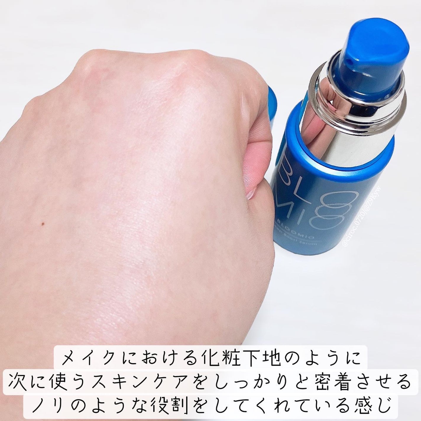 ディープブーストセラム/ブルーミオ/美容液を使ったクチコミ(4枚目)