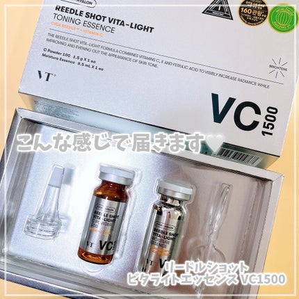 リードルショット ビタライトCエッセンス/VT/美容液を使ったクチコミ(2枚目)